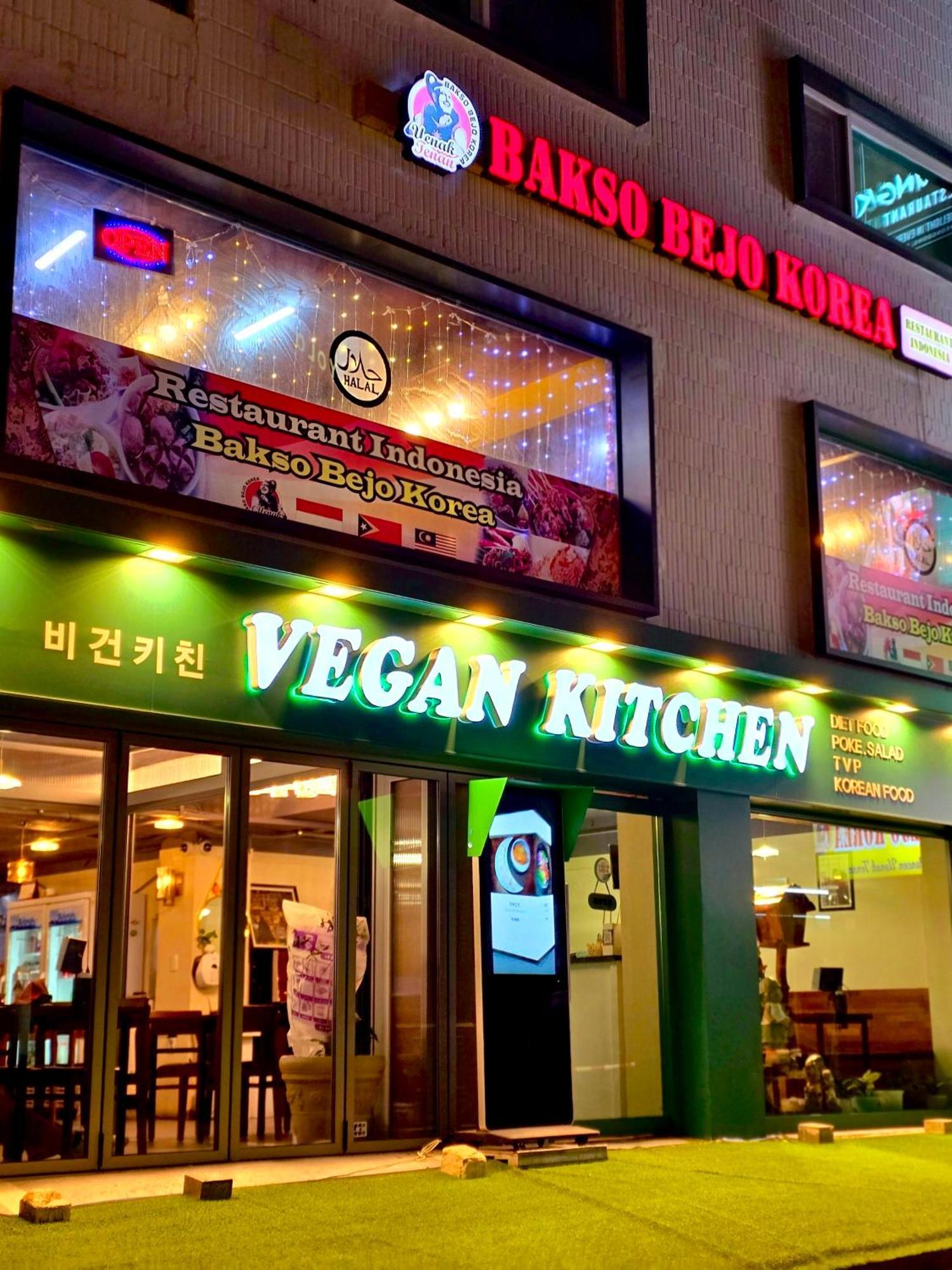 Happy Garden Guesthouse Seoul Ngoại thất bức ảnh