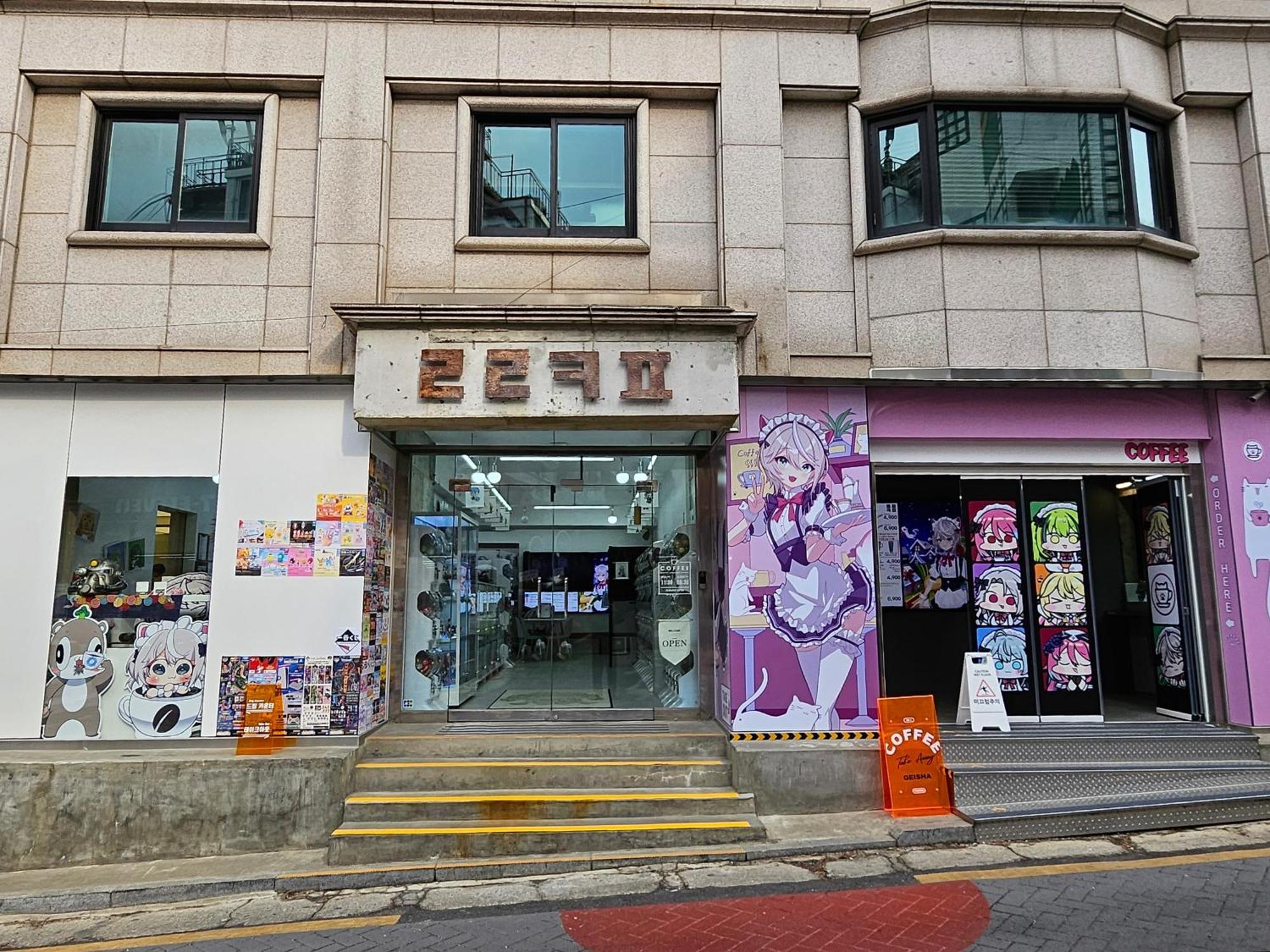Happy Garden Guesthouse Seoul Ngoại thất bức ảnh