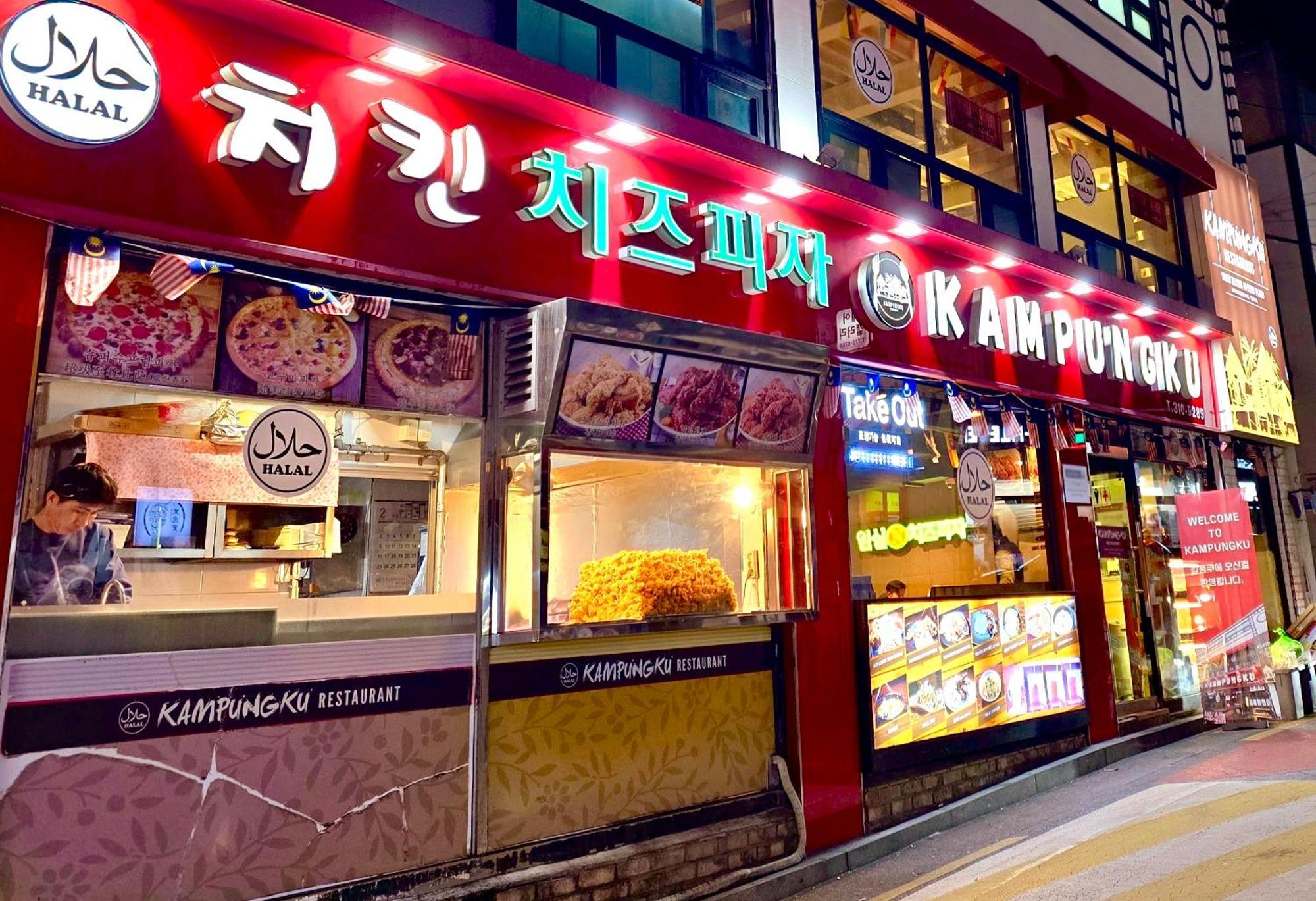 Happy Garden Guesthouse Seoul Ngoại thất bức ảnh