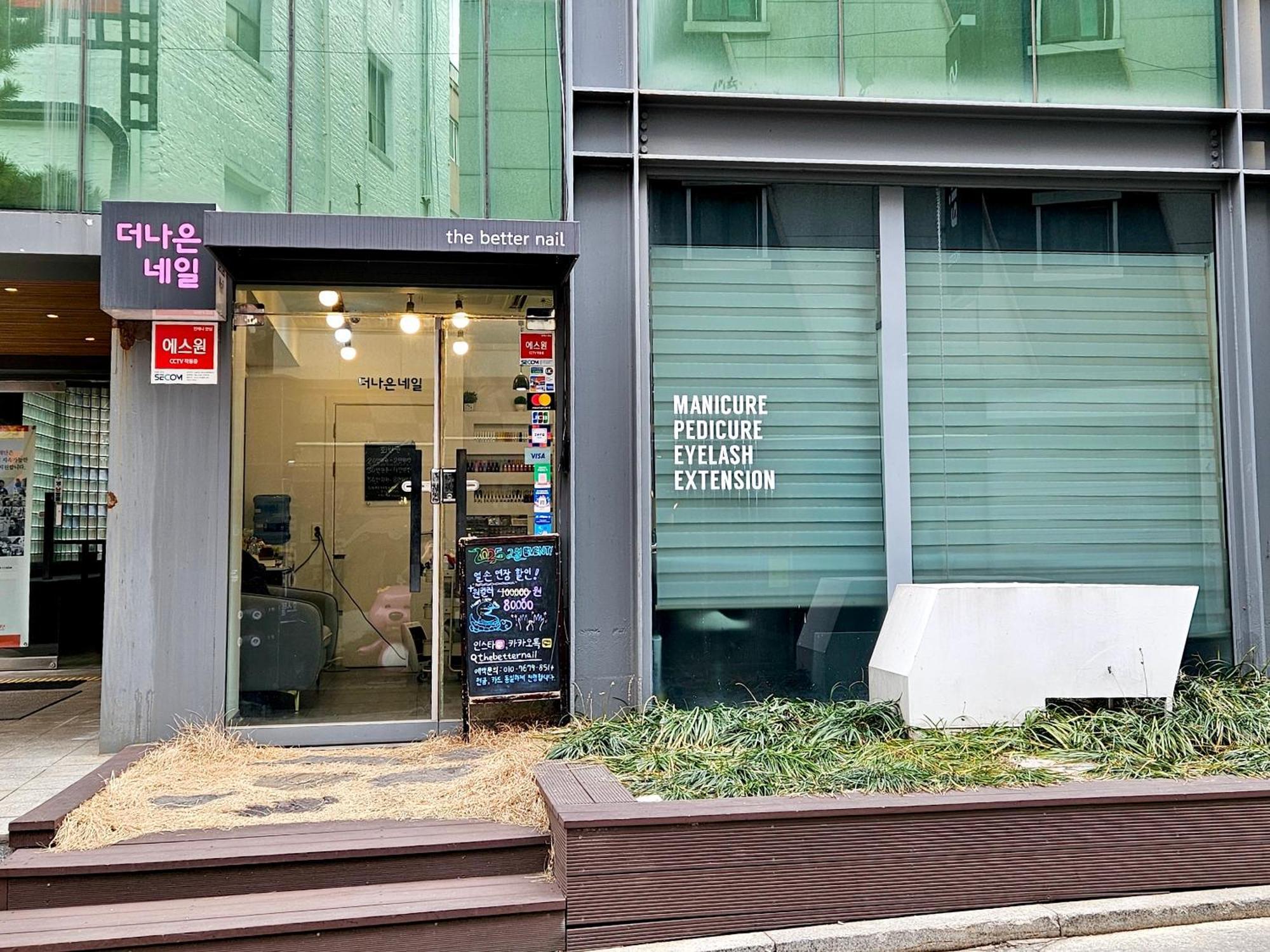 Happy Garden Guesthouse Seoul Ngoại thất bức ảnh